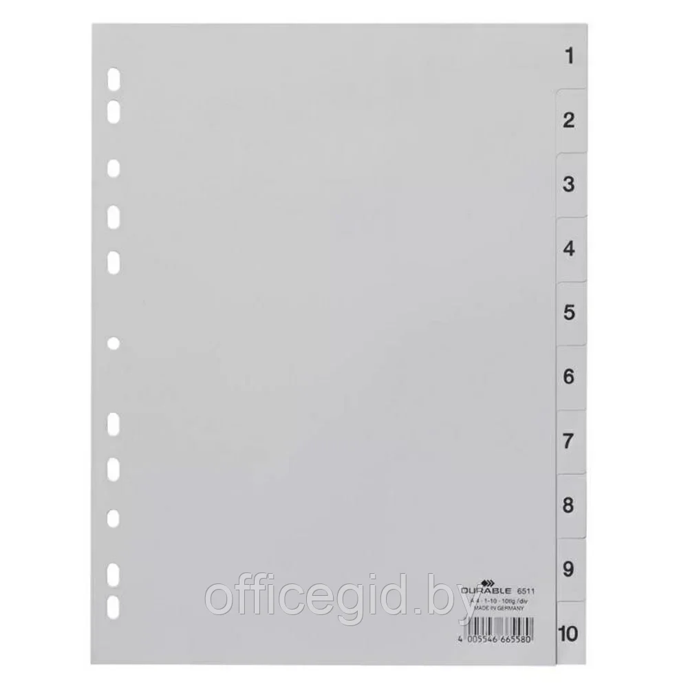 Разделитель "Durable", A4, 10 делений, серый - фото 1 - id-p203424027