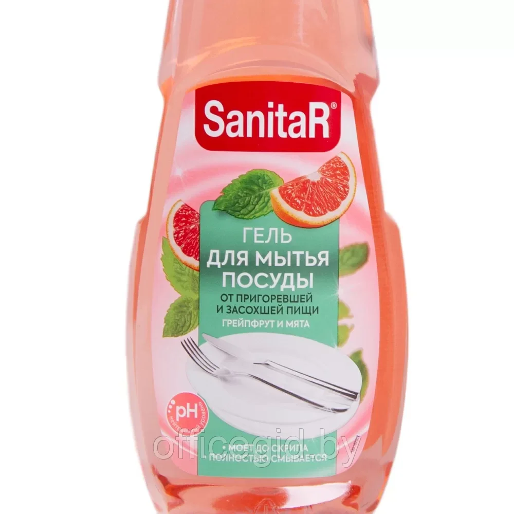 Средство для мытья посуды от засохшей пищи и жира "SanitaR грейпфрут + мята", 450 г - фото 2 - id-p203425053