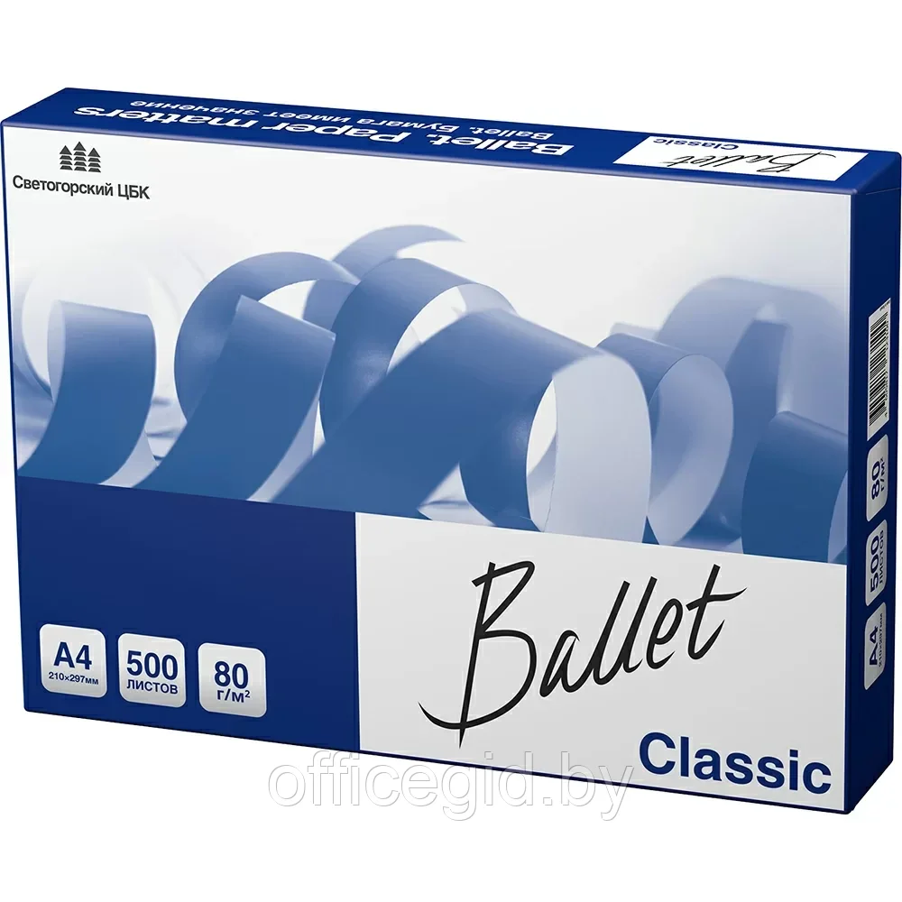 Бумага "Ballet Classic ColorLok", A4, 500 листов, 80 г/м2