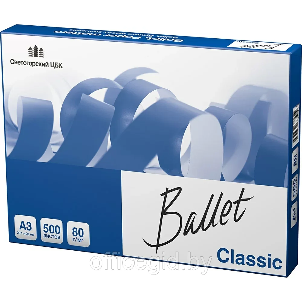Бумага "Ballet Classic ColorLok", A3, 500 листов, 80 г/м2 - фото 1 - id-p203423589
