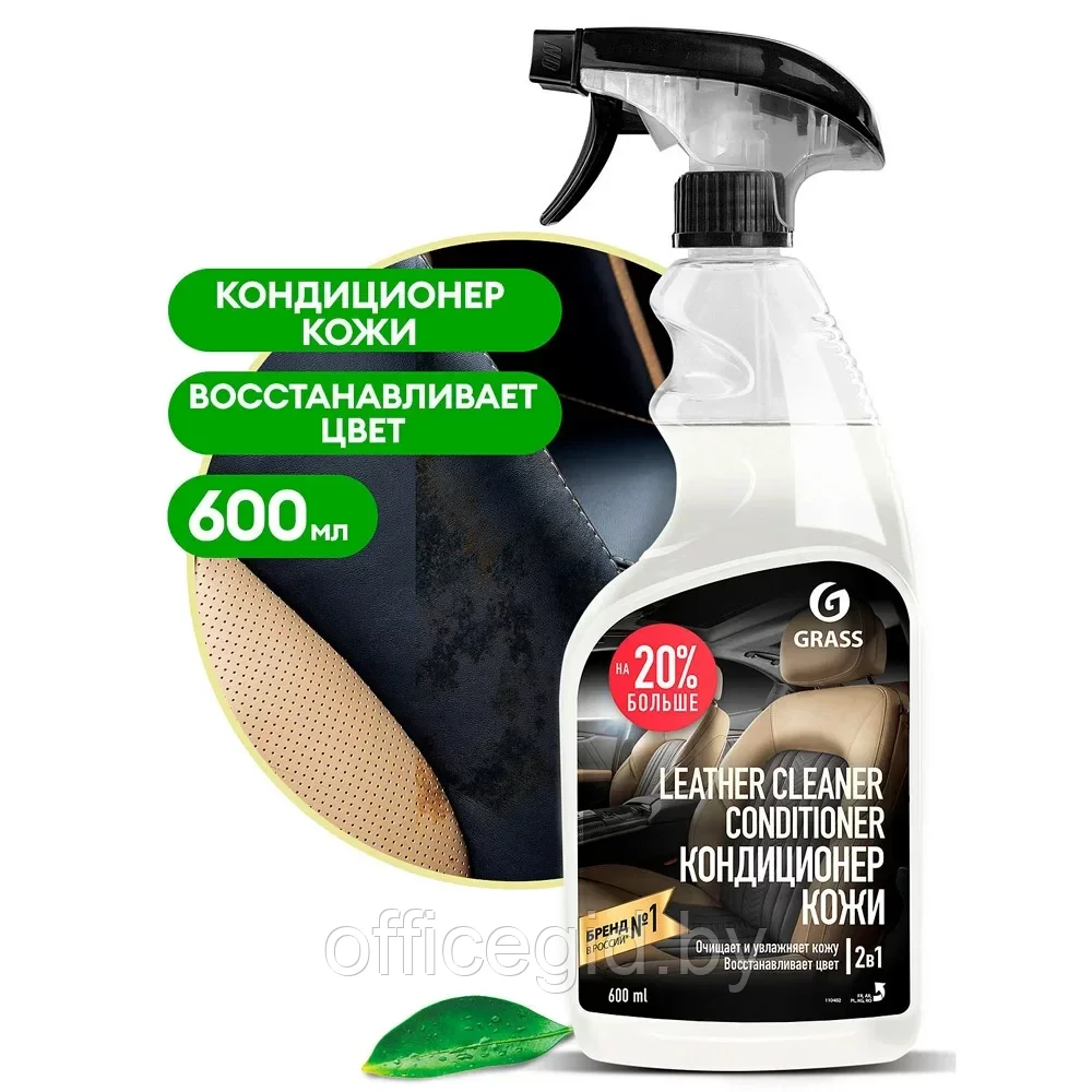 Средство для мебели "Leather Cleaner Conditioner", 600 мл