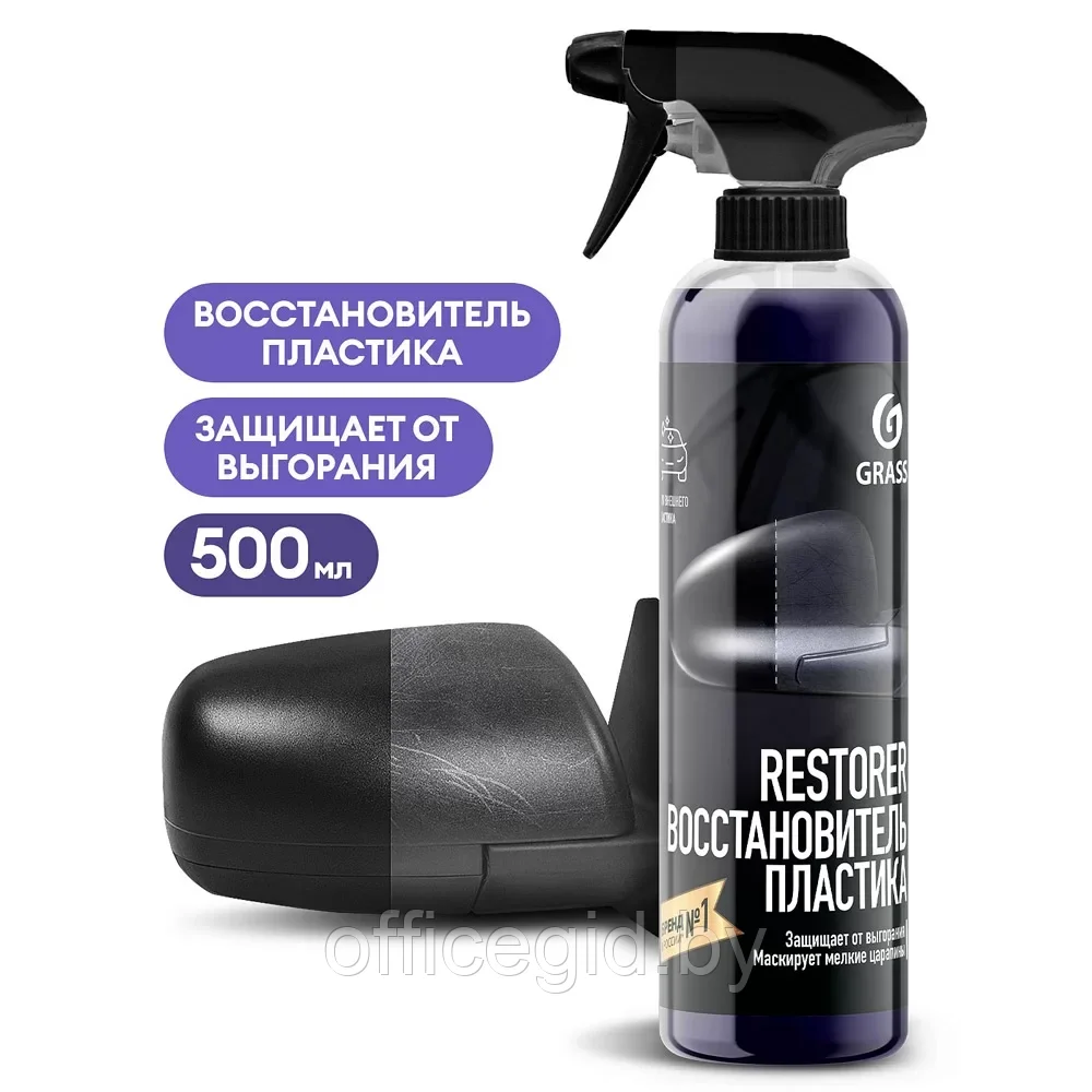 Средство для мебели полирующее "Restorer", 500 мл