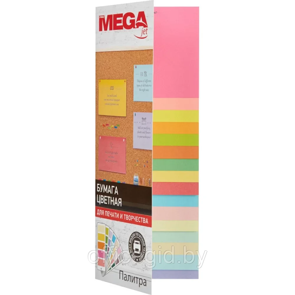 Бумага цветная "Promega jet", A4, 100 листов, 80 г/м2, микс интенсив - фото 3 - id-p203423620