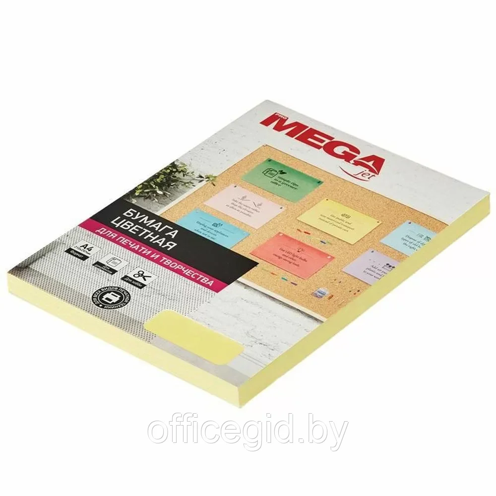 Бумага цветная "Promega jet", A4, 100 листов, 80 г/м2, желтый пастель - фото 1 - id-p203423624
