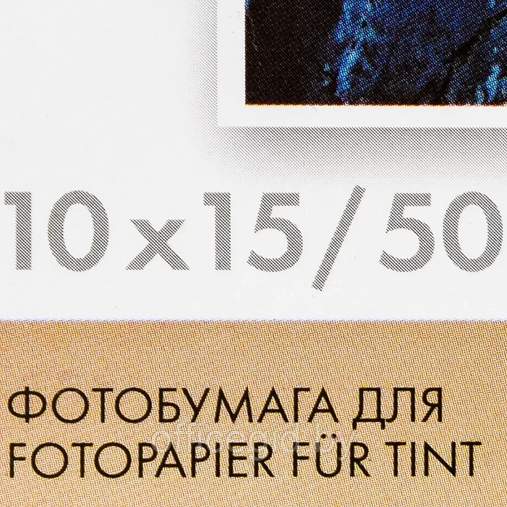 Фотобумага глянцевая для струйной фотопечати "Lomond", A6, 50 листов, 170 г/м2 - фото 3 - id-p203423629