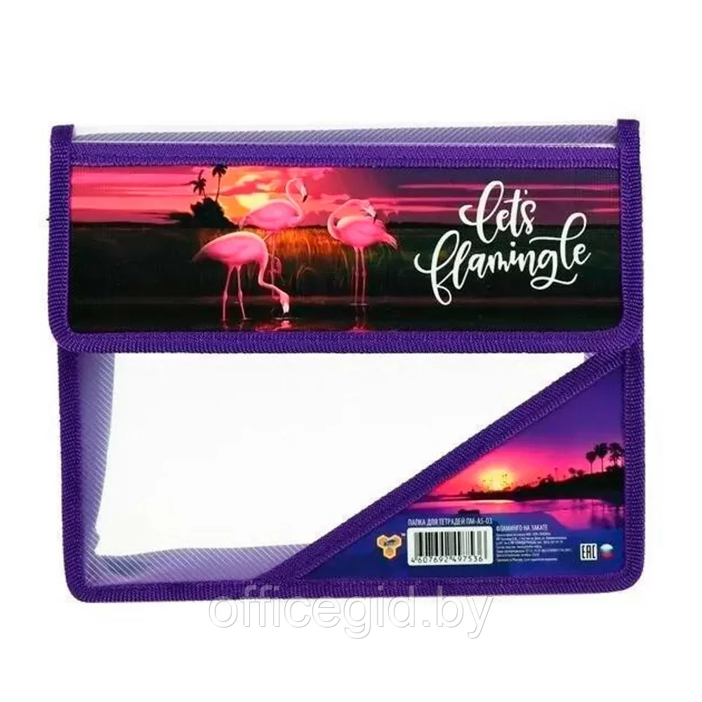 Папка для тетрадей "Фламинго на закате", А5, на липучке, пластик, фиолетовый - фото 1 - id-p203428040
