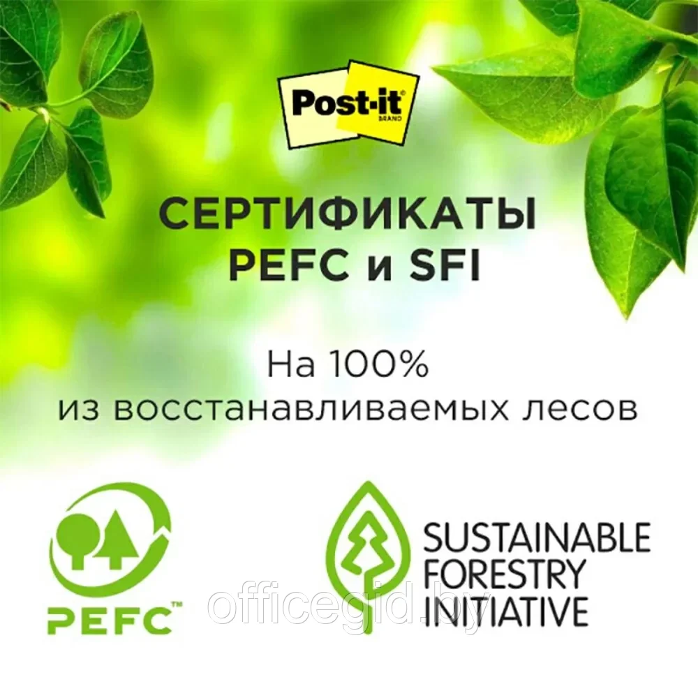 Бумага для заметок на клейкой основе "Post-it Optima" Z-образные, 76x76 мм, 100 листов, зеленый неон - фото 5 - id-p203423645