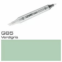 Маркер перманентный "Copic ciao", G-85 ярь-медянка