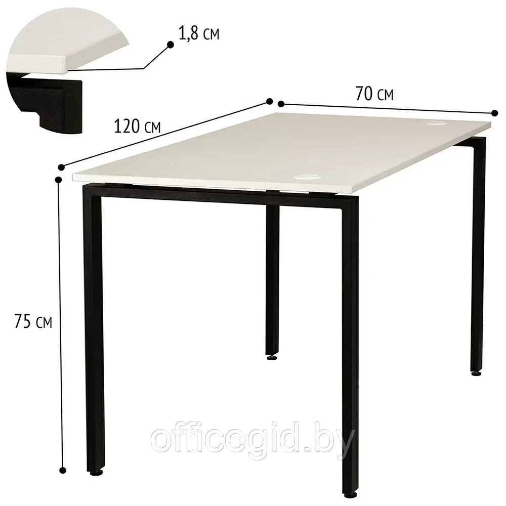 Стол письменный "Сиэтл", 1200х700х750 мм, черный, белый - фото 2 - id-p203426118