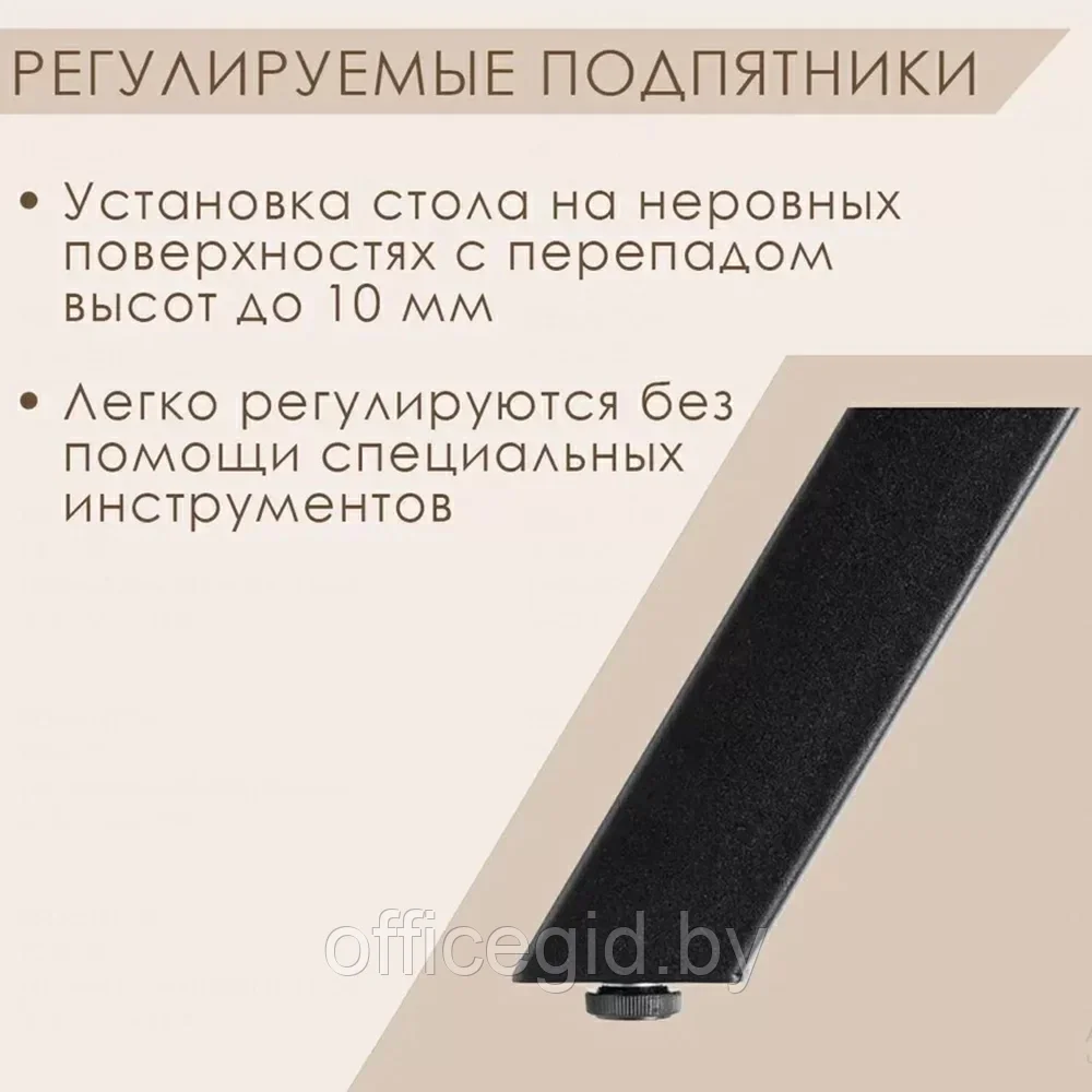 Стол письменный "DT-1", 1200х800х740 мм, черный, табачный крафт - фото 4 - id-p203426119
