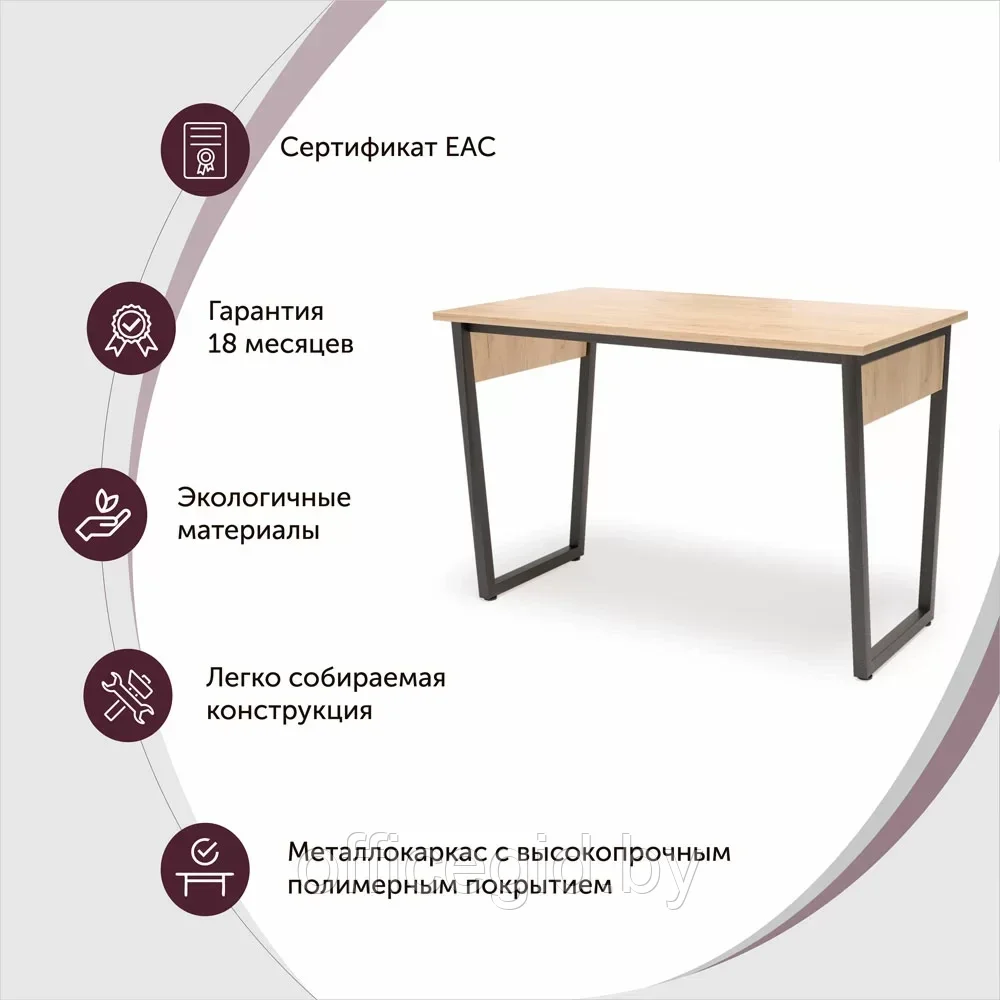 Стол письменный "Лофт Чикаго Р-1", 1200х650х740 мм, черный, белый крафт - фото 4 - id-p203426135