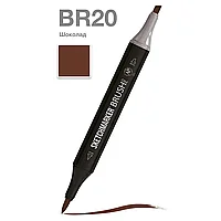 Маркер перманентный двусторонний "Sketchmarker Brush", BR20 шоколад