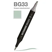 Маркер перманентный двусторонний "Sketchmarker Brush", BG33 бледно-серый рассвет