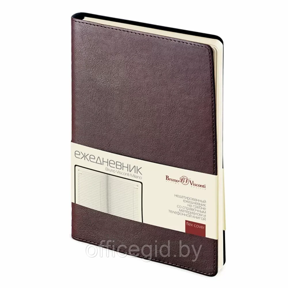 Ежедневник недатированный "Milano", A5, 272 страницы, коричневый