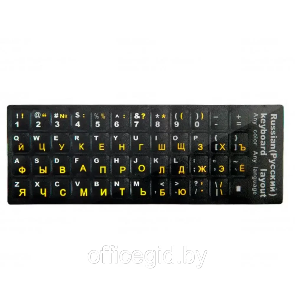 Наклейки для клавиатуры "Gembird Jet Stiker 2", черный, желтые буквы - фото 1 - id-p203424302