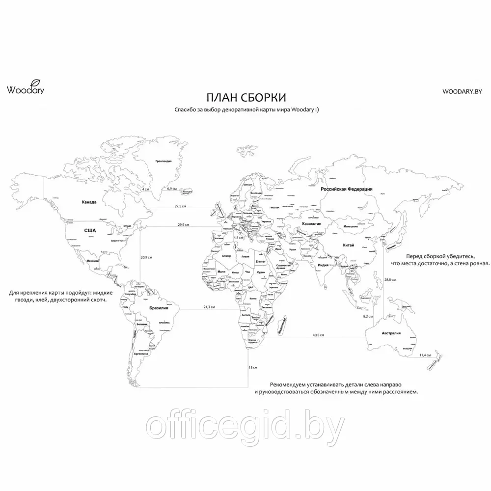Пазл деревянный "Карта мира" многоуровневый на стену, L 3139, цветной, 60x105 см - фото 2 - id-p203426285
