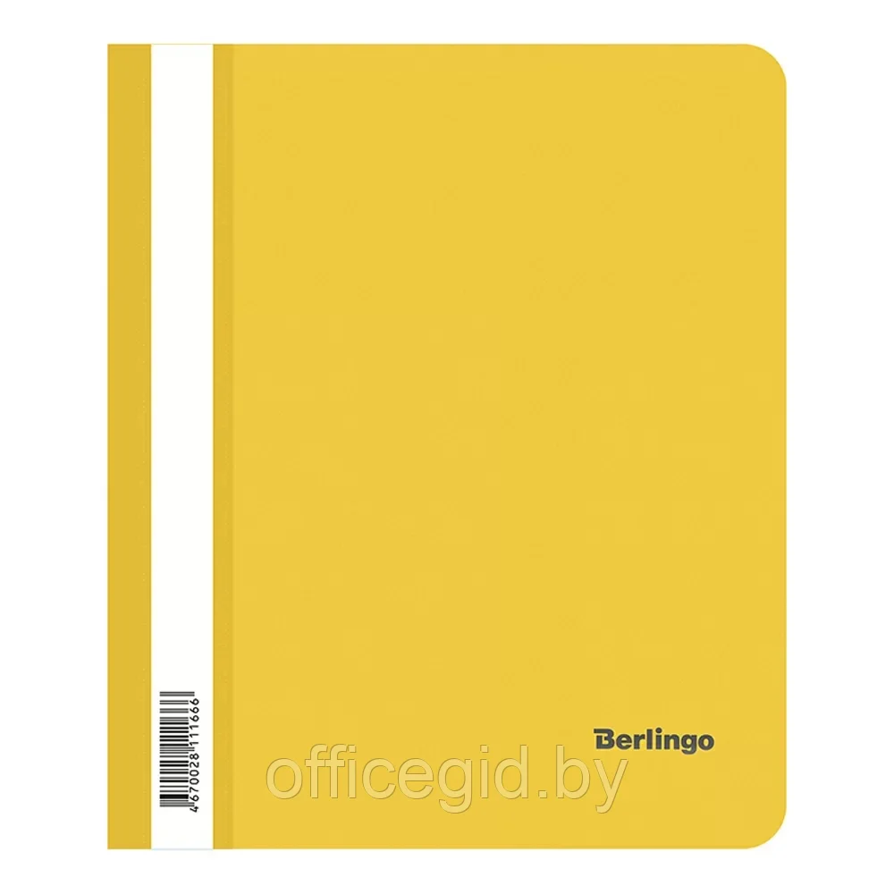 Папка-скоросшиватель "Berlingo", А5, желтый - фото 1 - id-p203423924