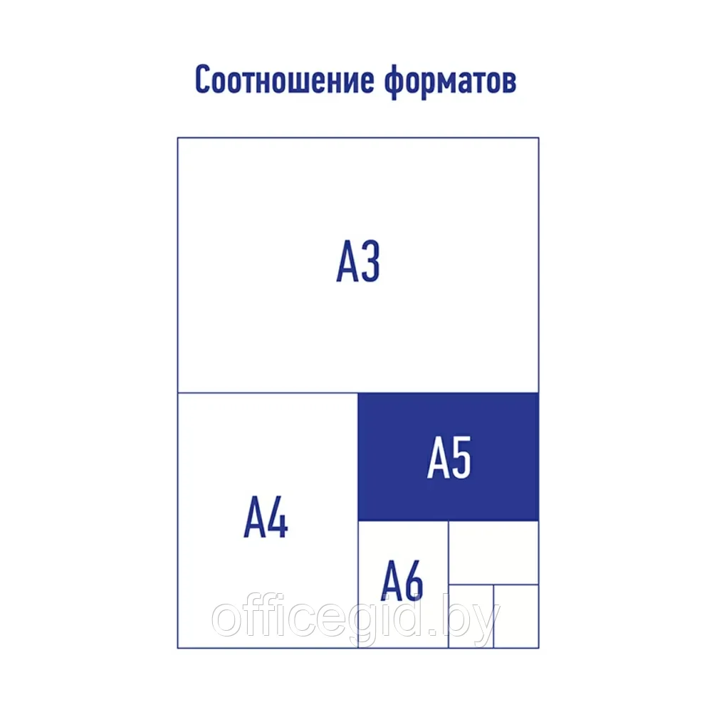 Папка-скоросшиватель "Berlingo", А5, желтый - фото 5 - id-p203423924