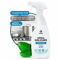 Средство чистящее для плит, духовок, грилей "Grill Delicate Professional", 600 мл, с триггером