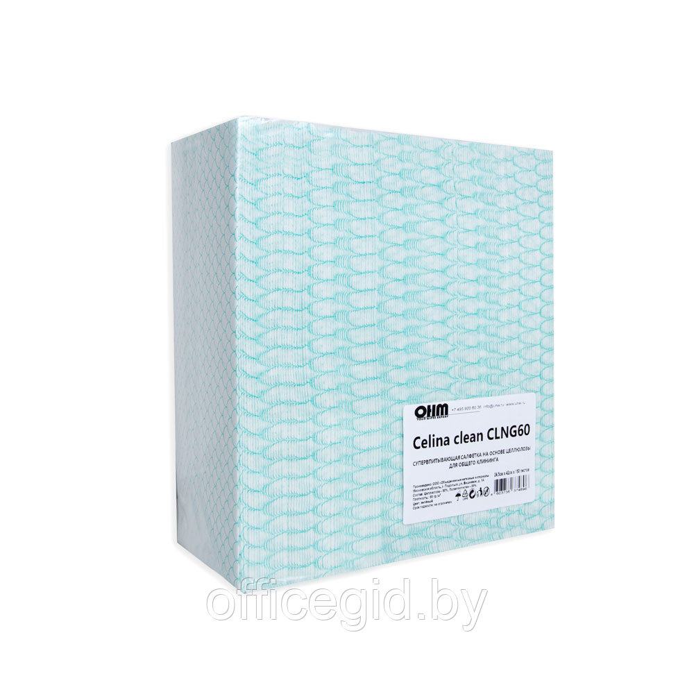 Салфетка из целлюлозы "Celina clean fish print", 24.5x42 см, 150 шт/упак, зеленый - фото 1 - id-p203425489
