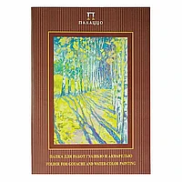 Блок бумаги для акварели и гуаши "Бабье лето", А4, 160 г/м2, 20 листов