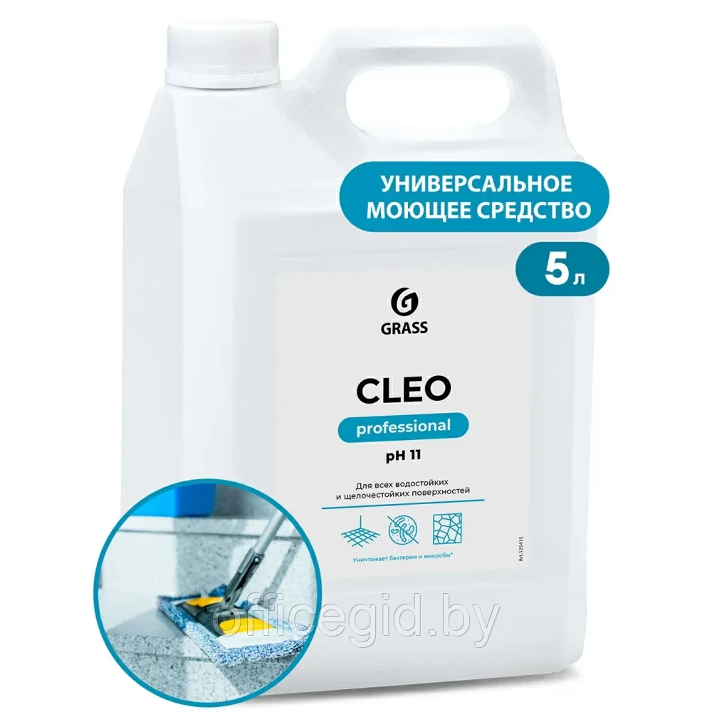 Средство моющее универсальное "Cleo" 5,2кг, щелочное с антибактериальным эффектом - фото 1 - id-p203427437
