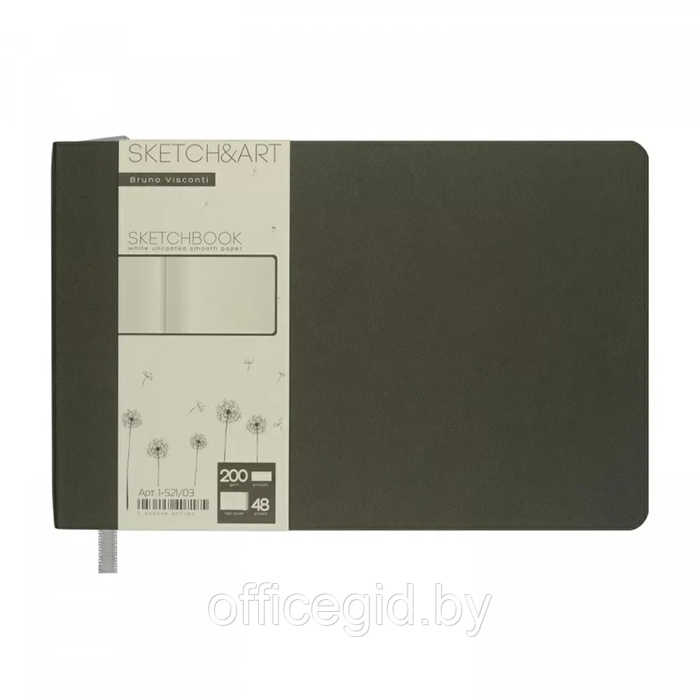 Скетчбук "Sketch&Art. Horizont", 21x14 см, 200 г/м2, 48 листов, серый - фото 1 - id-p203426428