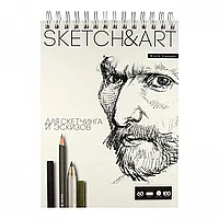 Скетчбук "Sketch&Art", 18.5x25 см, 60 г/м2, 100 листов