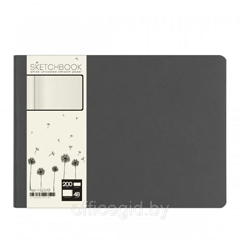 Скетчбук "Sketch&Art. Horizont", 25x17.9 см, 200 г/м2, 48 листов, серый - фото 1 - id-p203426432