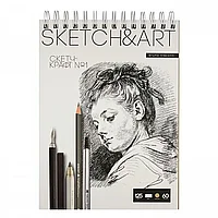 Скетчбук "Sketch&Art", 18.5x25 см, 125 г/м2, 60 листов