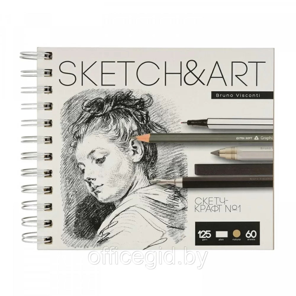 Скетчбук "Sketch&Art", 18x15.5 см, 125 г/м2, 60 листов - фото 1 - id-p203426435