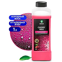 Средство для ухода за автомобилями "Cherry Wax", холодный воск, 1 л