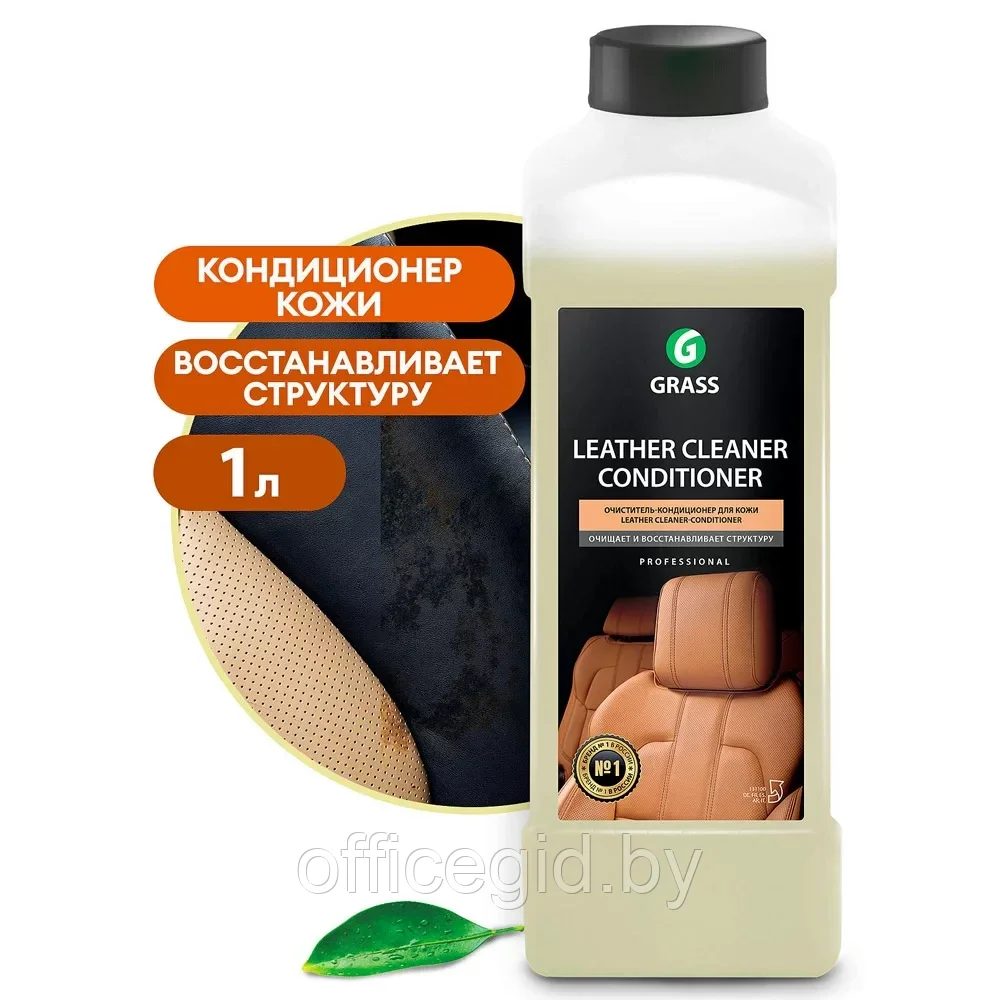 Средство для мебели "Leather cleaner", 1 л