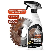 Средство для удаления ржавчины "Rust remover Zinc", 600 мл