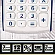 Калькулятор карманный Rebell "SHC312+BL", 12-разрядный, белый, фото 3