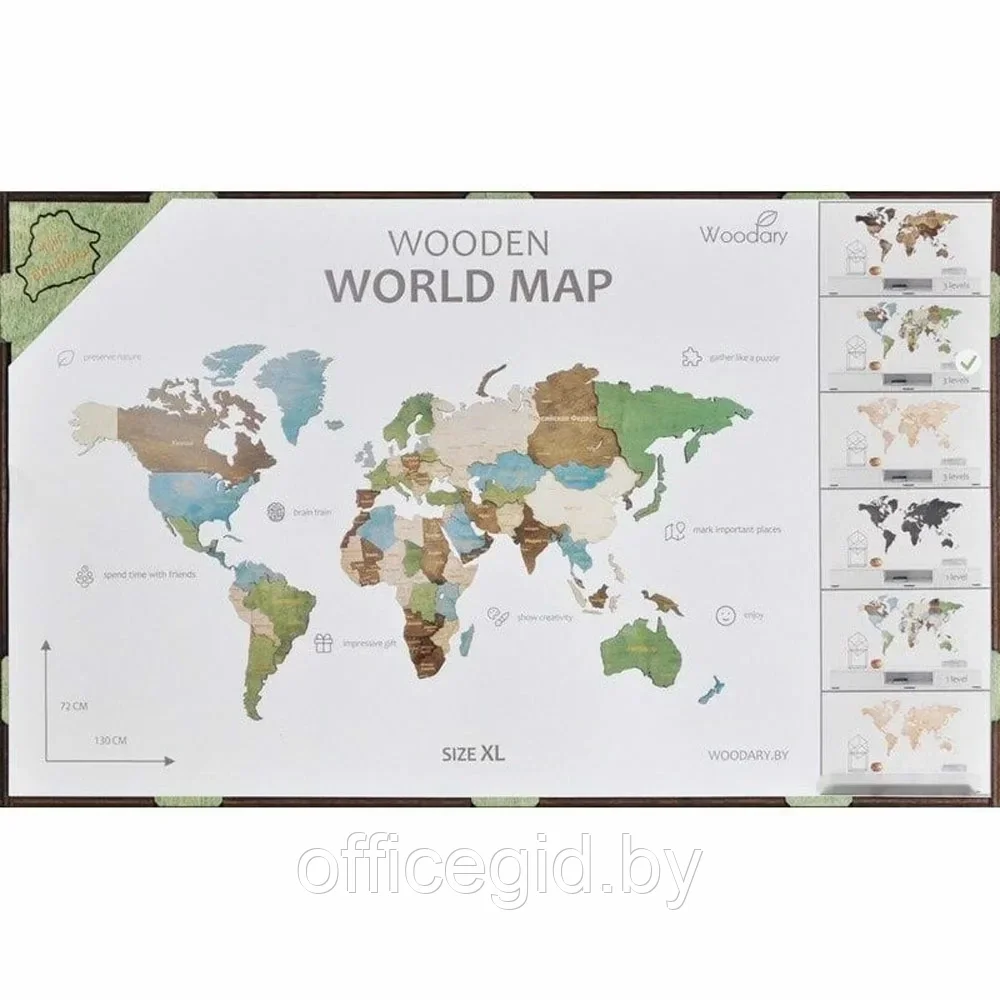 Пазл деревянный "Карта мира" многоуровневый на стену, XL 3140, цветной, 72x130 см - фото 1 - id-p203427516