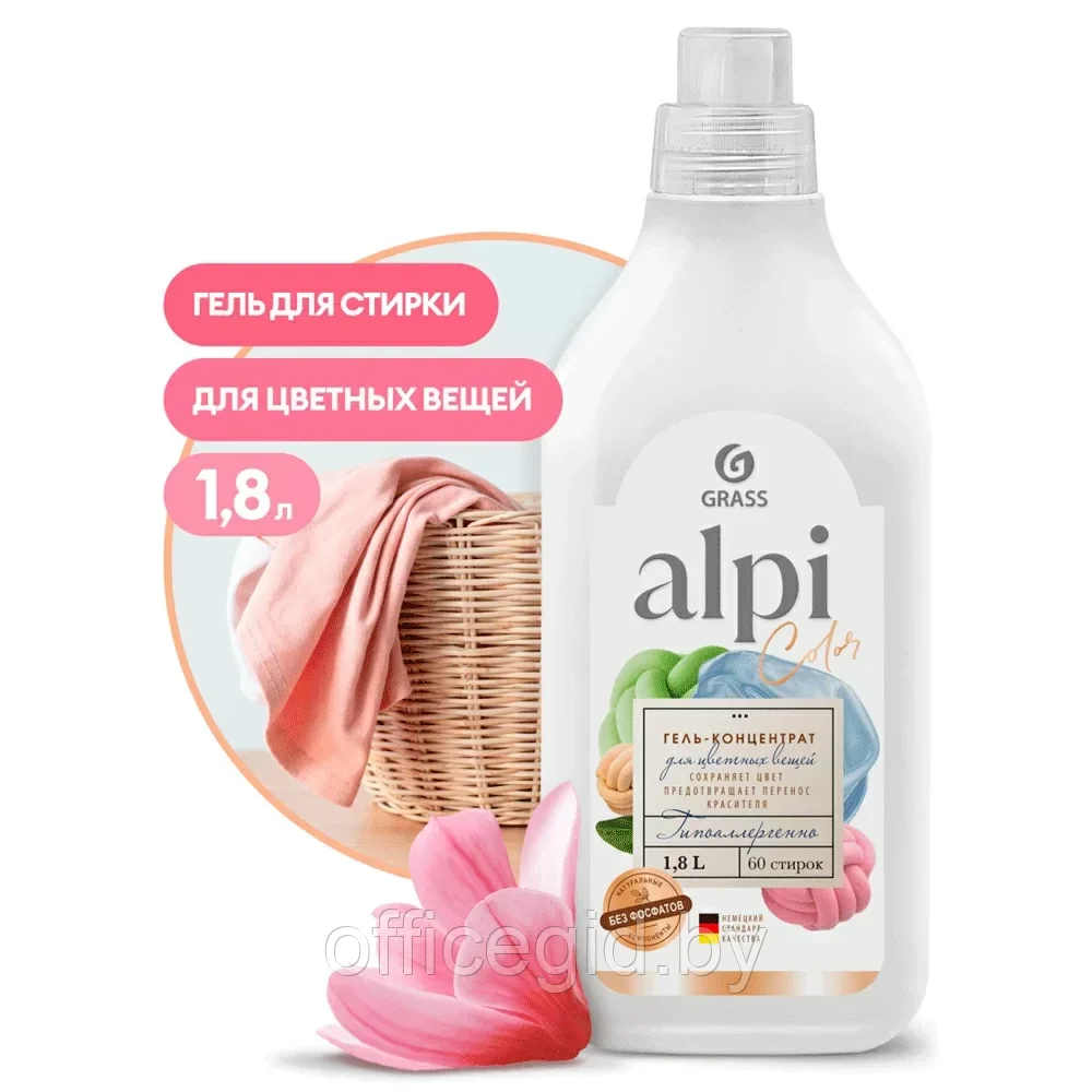 Средство для стирки "Alpi color gel", 1.8 л, жидкое, концентрат