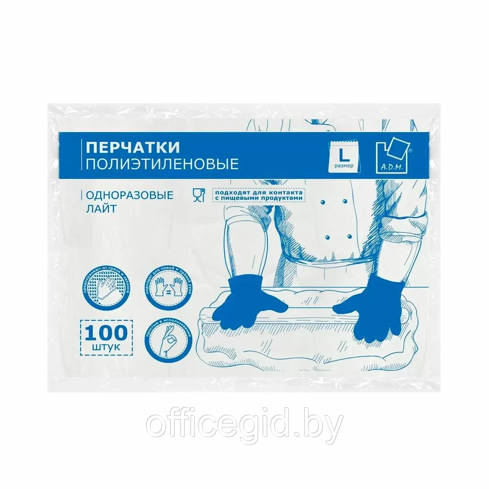 Перчатки полиэтиленовые одноразовые A.D.M., р-р L, 100 шт/упак, прозрачный