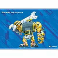 Альбом для рисования "Робот", A4, 30 листов, скоба