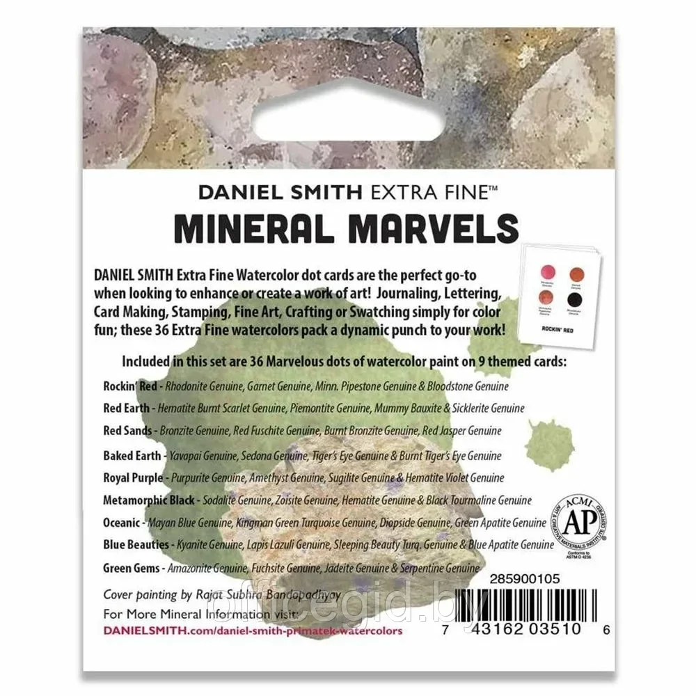 Набор цветовых карт Daniel Smith "Mineral Marvels", 36 цветов - фото 5 - id-p203426560
