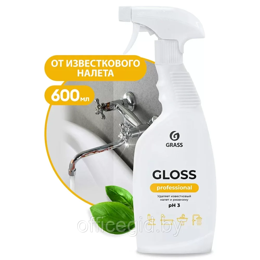Средство чистящее для сантехники и кафеля "GLOSS PROFESSIONAL" 600 мл, с триггером - фото 1 - id-p203427605