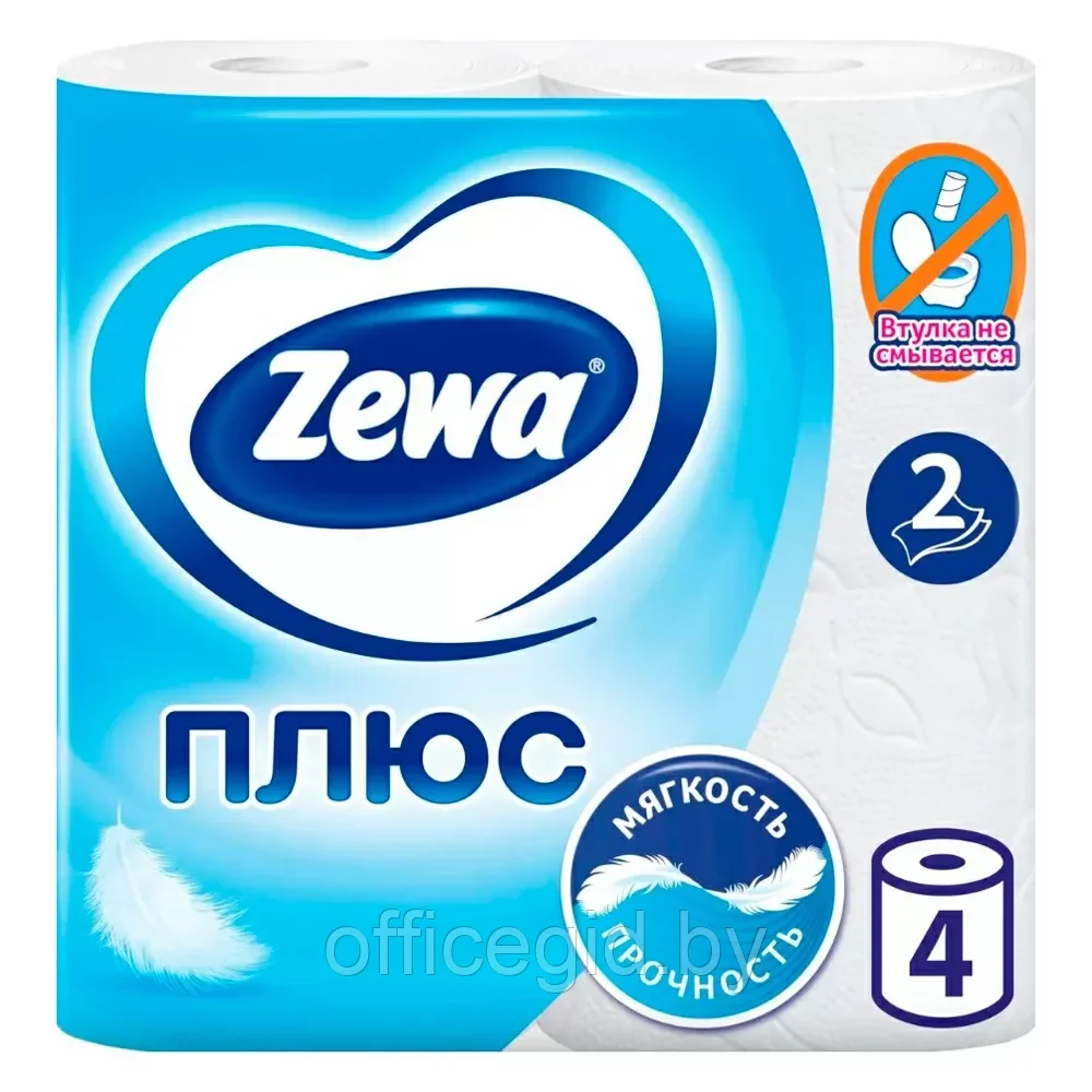 Бумага туалетная "Zewa Plus", 2 слоя, 4 рулона