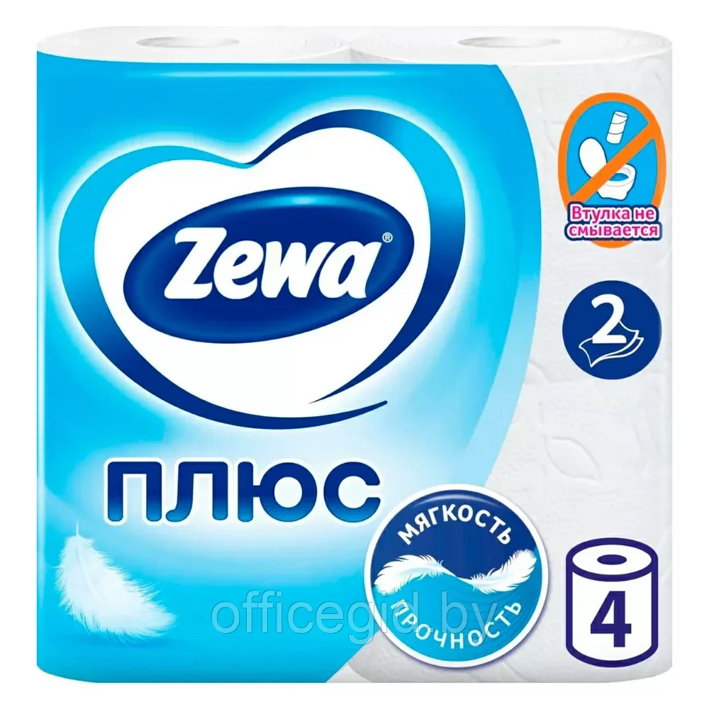 Бумага туалетная "Zewa Plus", 2 слоя, 4 рулона - фото 1 - id-p203424660