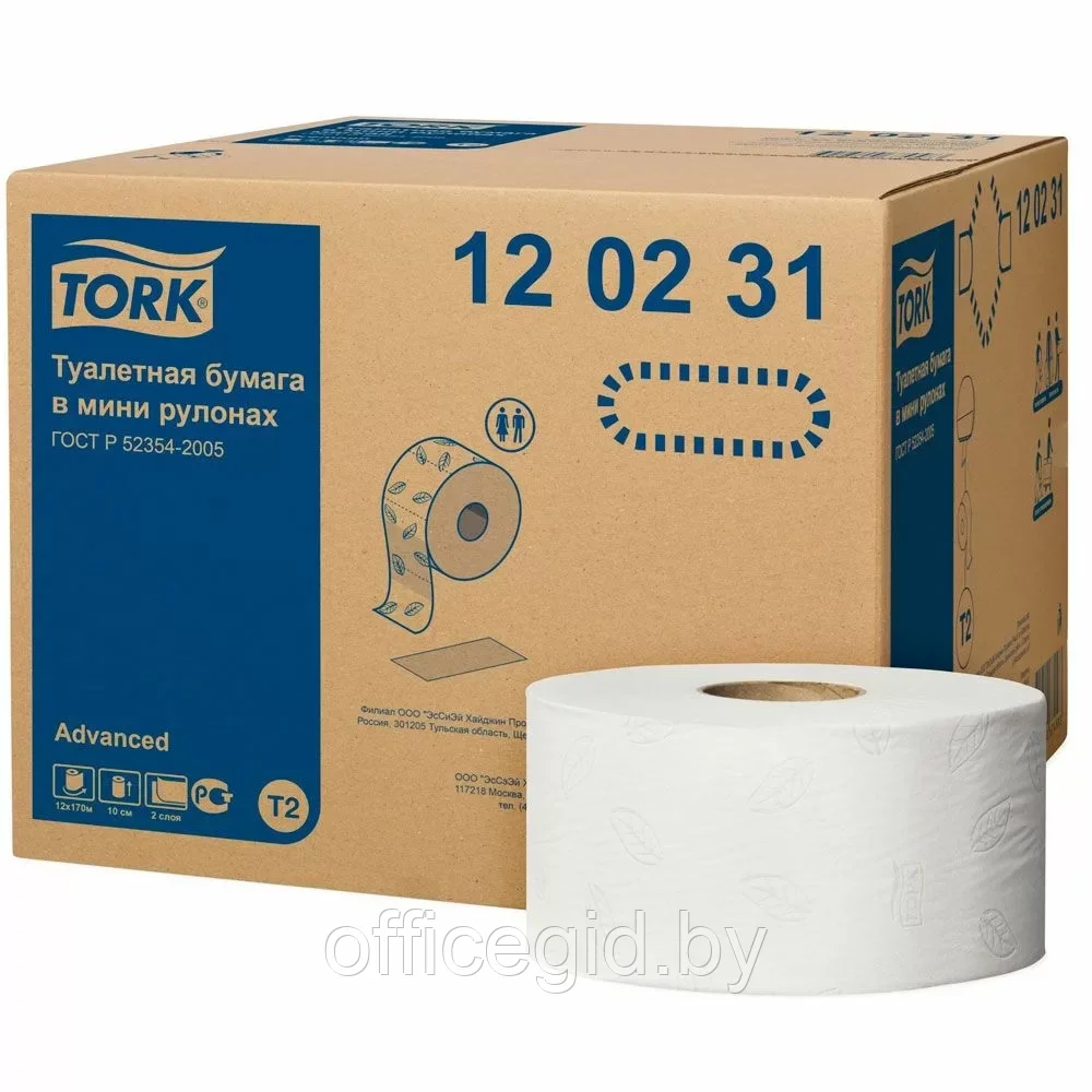Бумага туалетная в мини-рулоне "Tork Advanced Т2", 2 слоя, 170 м - фото 2 - id-p203424666