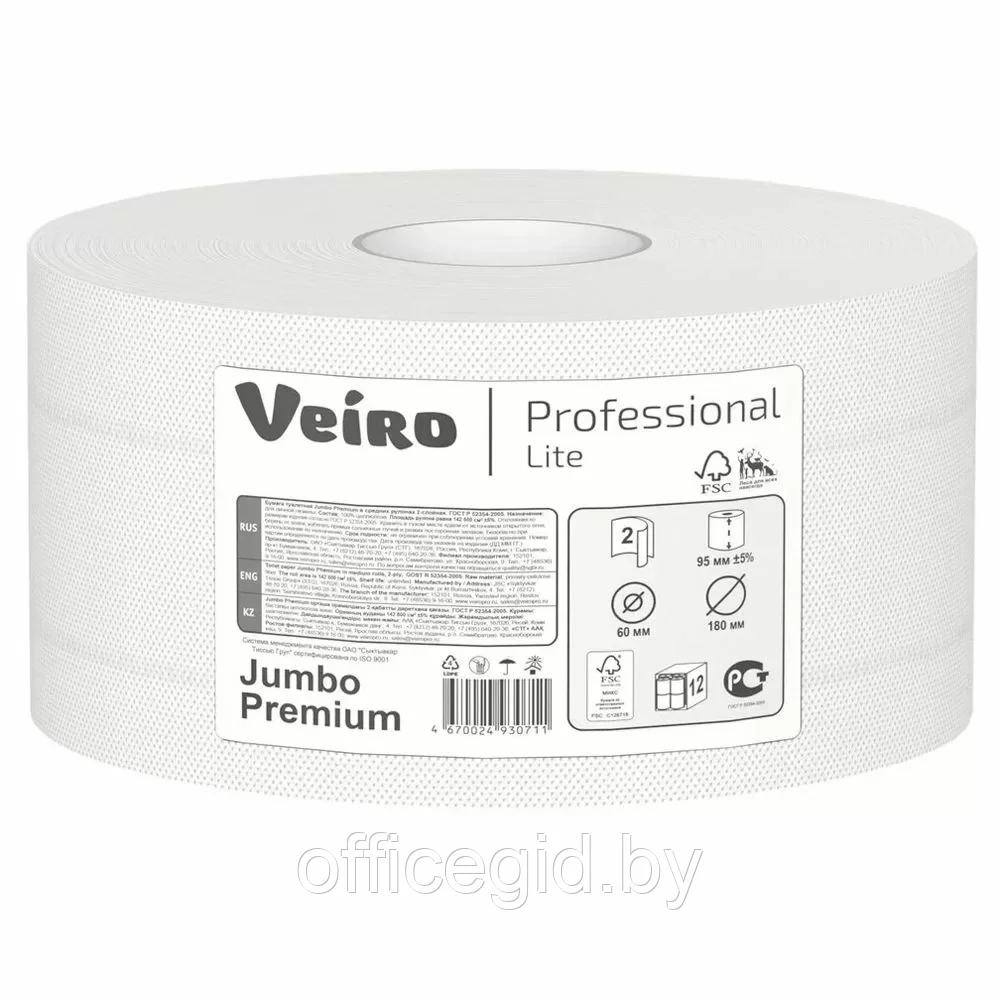 Бумага туалетная "Jumbo Premium" в средних рулонах, 2 слоя, 1 рулон, 150 м - фото 1 - id-p203424680