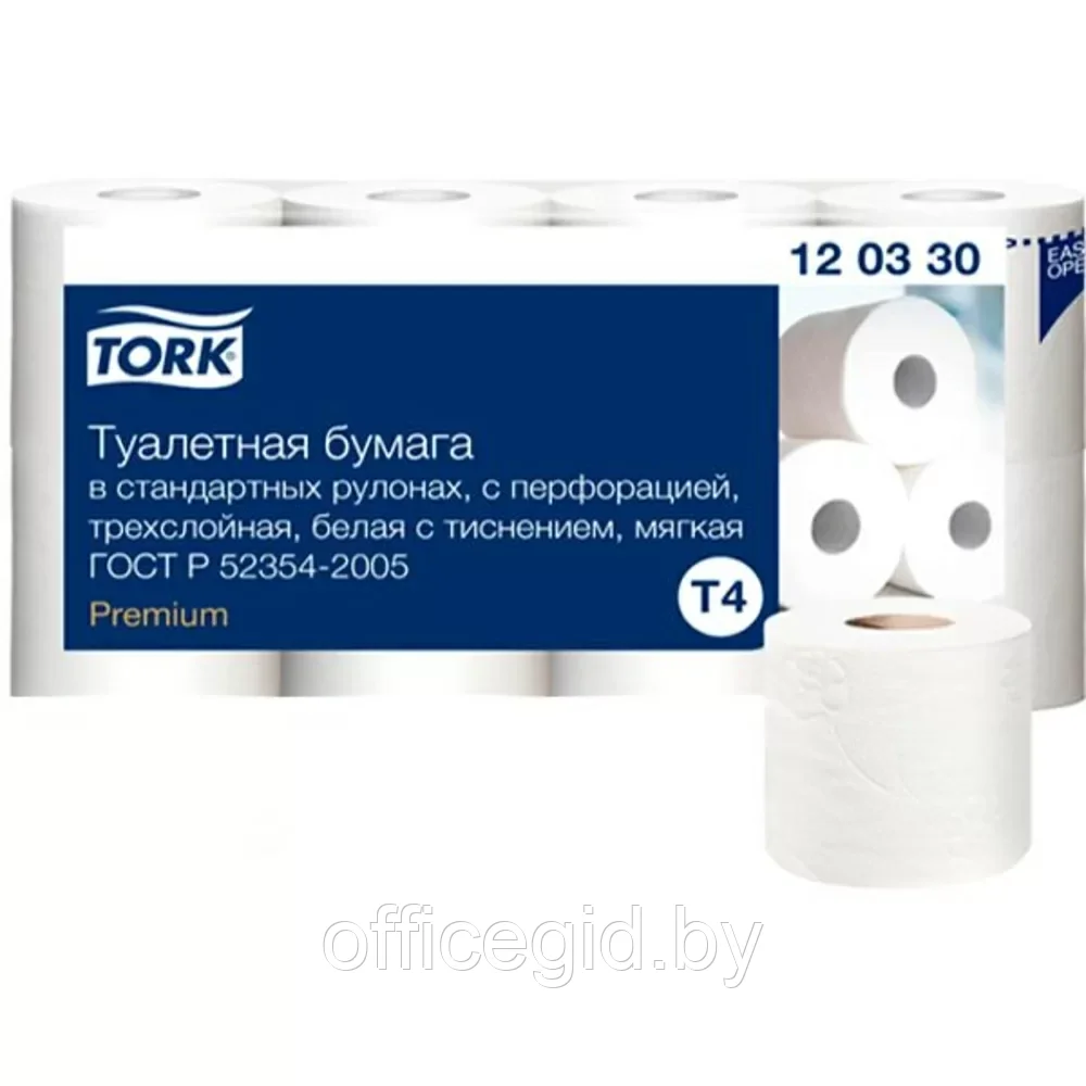 Бумага туалетная TORK Premium Т4, 3-сл, 8 рулонов, 15 м - фото 1 - id-p203424682