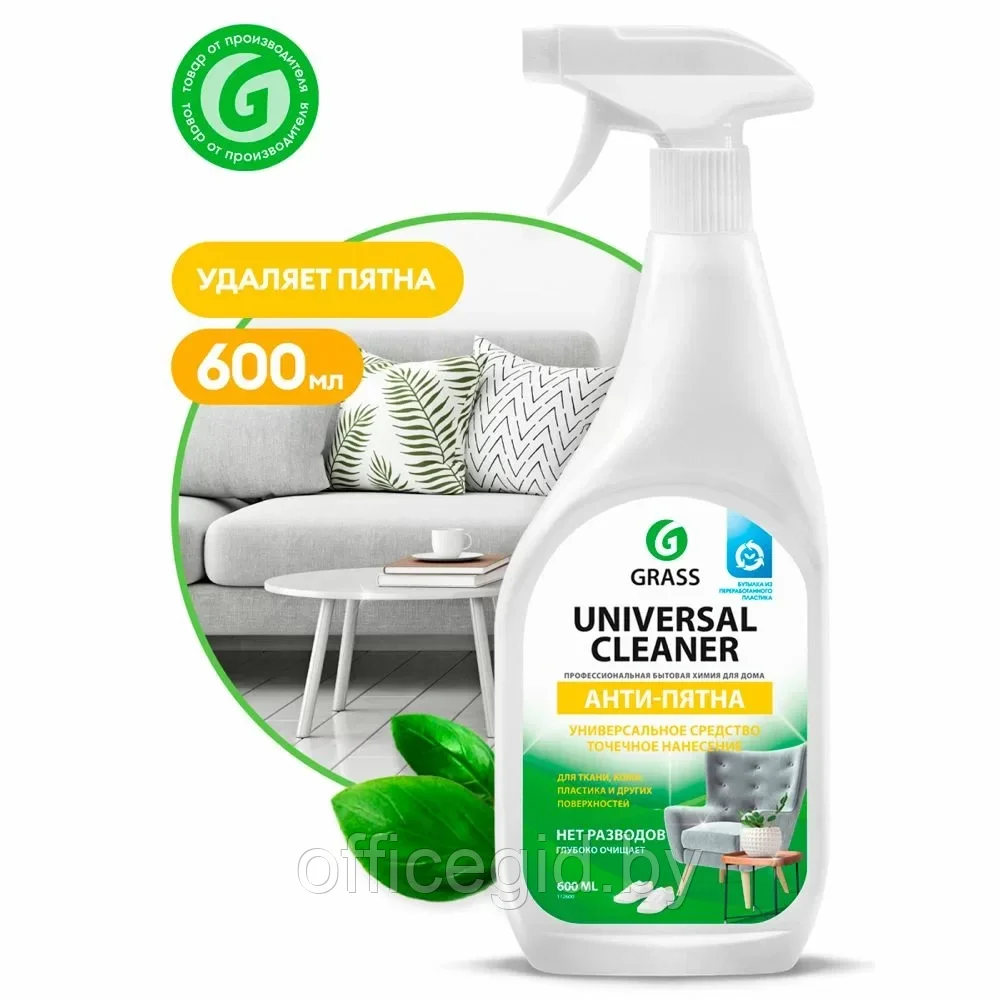 Средство пенное для всех поверхностей "Universal Cleaner", 600 мл - фото 1 - id-p203427647