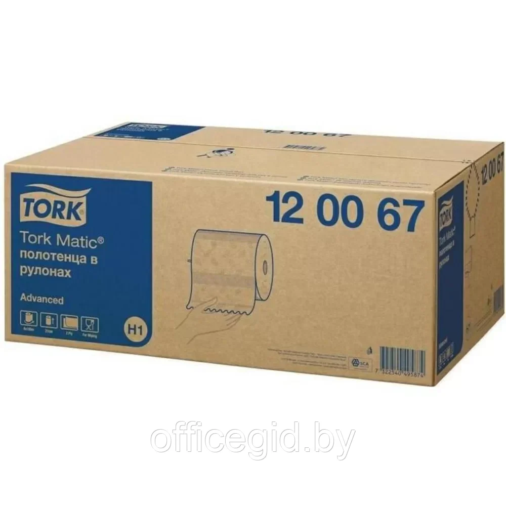 Полотенца бумажные в рулонах, Н1 "Tork Matic Advanced", 2 слоя, 1 рулон - фото 2 - id-p203424695