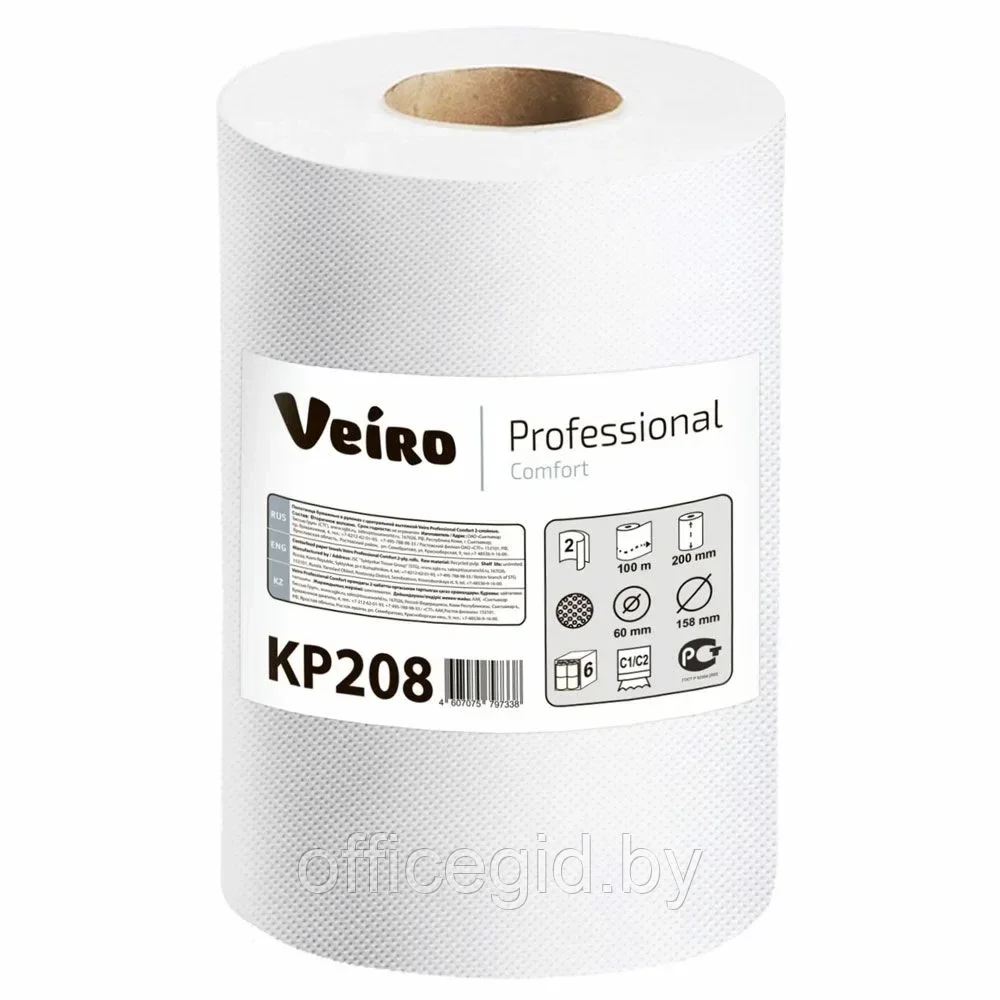 Полотенца бумажные с центральной вытяжкой "Veiro Professional Comfort", 2 слоя - фото 1 - id-p203424706