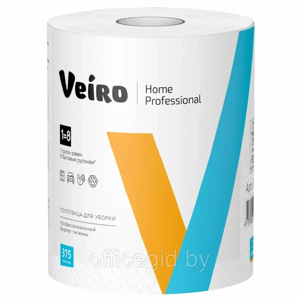 Полотенца бумажные с центральной вытяжкой "Veiro Home Professional", 2 слоя - фото 1 - id-p203424708
